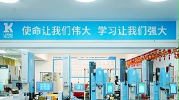 秒懂！產(chǎn)能提升&質(zhì)量優(yōu)化，輕松拿捏！