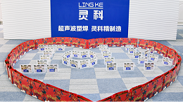 ?中秋明月千里共，靈科祝福遙相寄