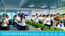 靈科超聲波祝我黨100周年生日快樂(lè)！