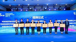 靈科超聲波榮獲珠海市香洲區(qū)專精特新中小企業(yè)授牌！
