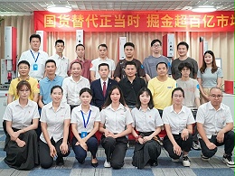 攜手合作，共贏未來(lái)！靈科伺服超聲波新品發(fā)布會(huì)圓滿舉行