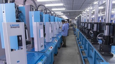 珠海超聲波焊接機(jī)廠家有哪些？