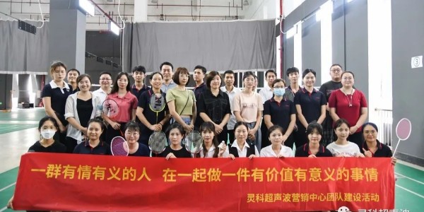 2022年5月?tīng)I(yíng)銷(xiāo)中心團(tuán)隊(duì)活動(dòng)